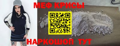 кристаллы Будённовск