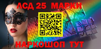 кристаллы Будённовск