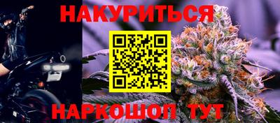 кристаллы Будённовск
