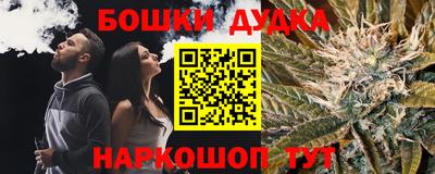 кристаллы Будённовск