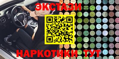 кристаллы Будённовск
