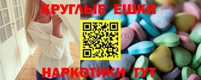 ешки Бугуруслан