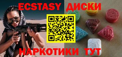 ешки Бугуруслан