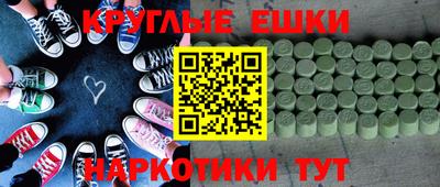 кристаллы Будённовск