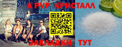 кристаллы Будённовск