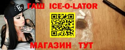кристаллы Будённовск