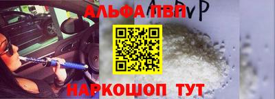 кристаллы Будённовск