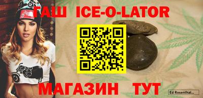 ешки Бугуруслан