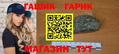 кристаллы Будённовск