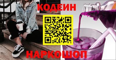 кристаллы Будённовск