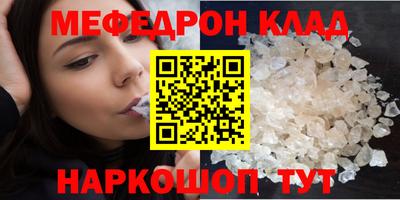 ешки Бугуруслан