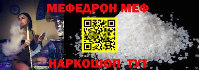 кристаллы Будённовск