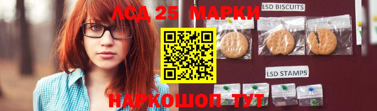ЛСД экстази ecstasy  LSD-25 экстази кислота  Курск  OMG ссылки  Вход с VPN 
