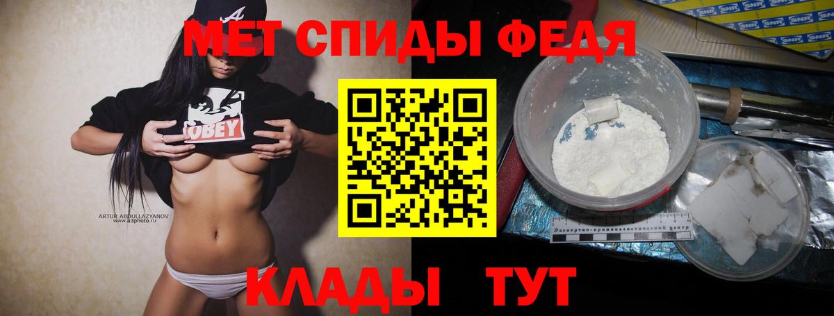 МЕТАМФЕТАМИН винт  МЕТАМФЕТАМИН  Курск  Вход с VPN 
