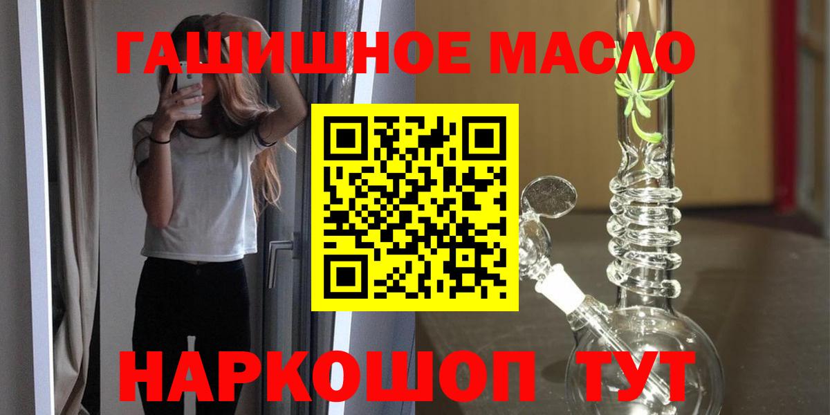 ТГК жижа Курск